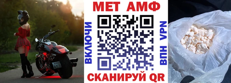 Купить  Курчалой  Амфетамин 98% 