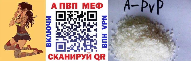 Купить  Курчалой  А ПВП СК КРИС 