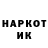 МЕТАДОН мёд shalakoal