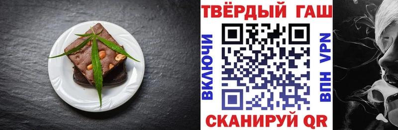 Купить закладки  Курчалой  Cannafood марихуана 