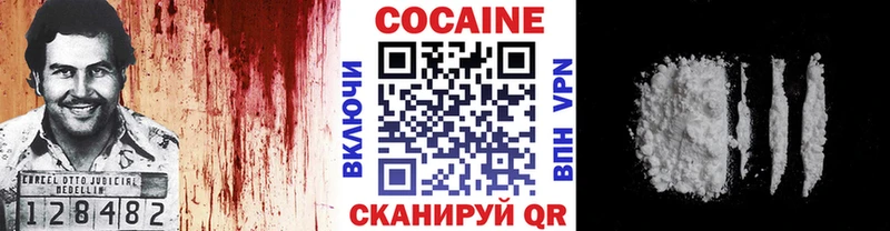 Купить где  Курчалой  КОКАИН Перу 
