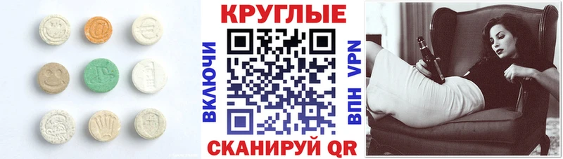 ЭКСТАЗИ таблы  Купить где  Курчалой 