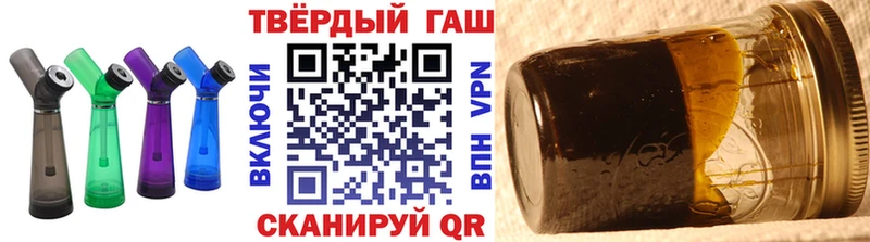 Купить где  Курчалой  ГАШ hashish 