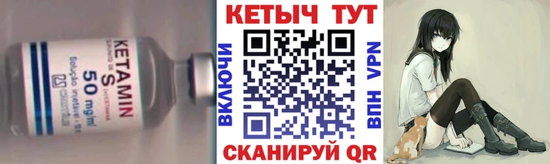 Купить где  Курчалой  КЕТАМИН ketamine 