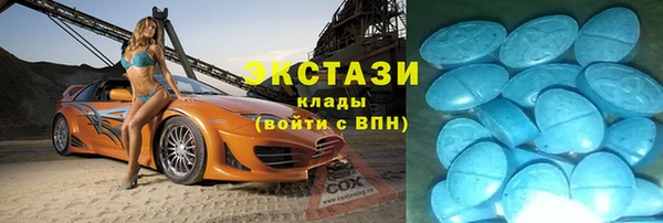 амфетамин Богородицк