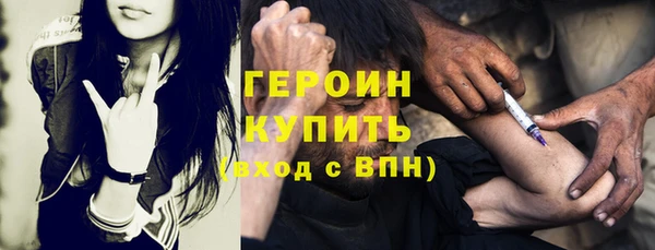 круглые Богородск
