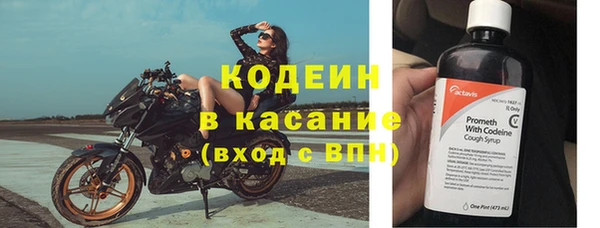 амфетамин Богородицк