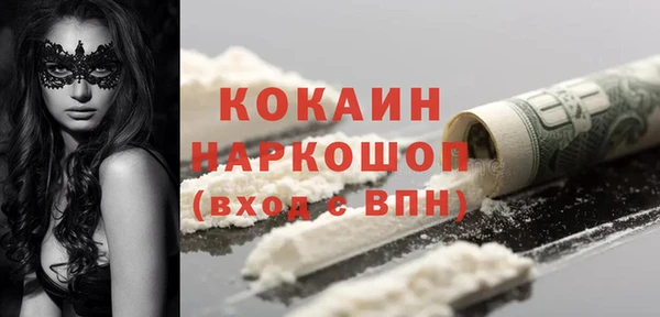 амфетамин Богородицк