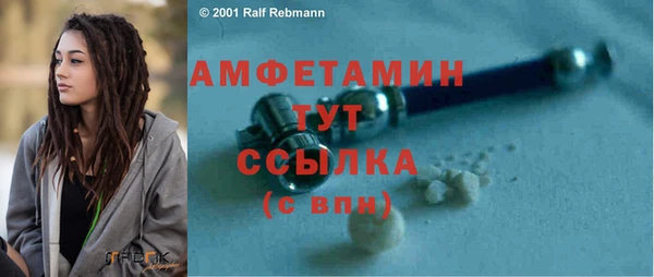 амфетамин Богородицк