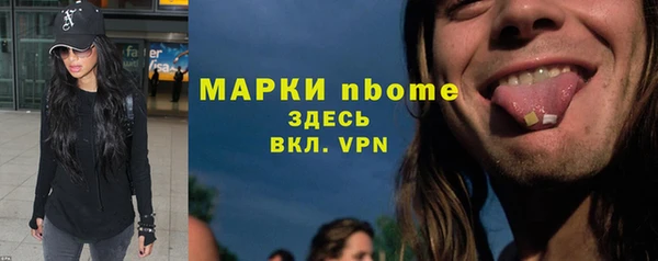 круглые Богородск