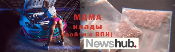 mdma Богданович