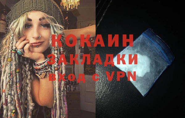 амфетамин Богородицк
