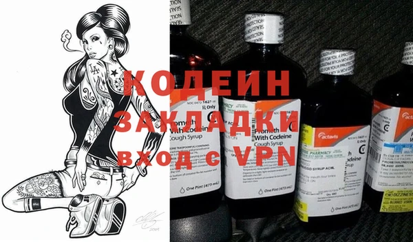 круглые Богородск