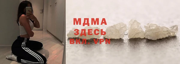 круглые Богородск