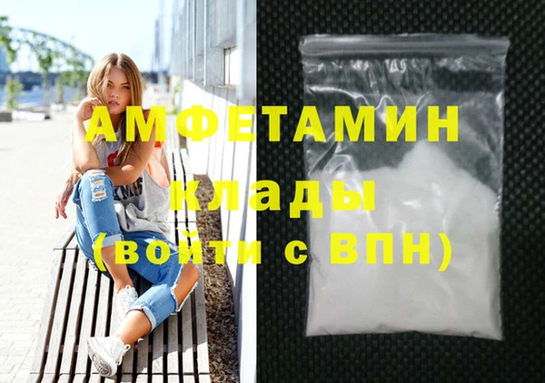 амфетамин Богородицк