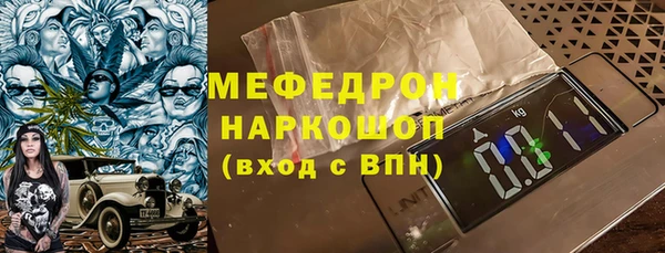 круглые Богородск