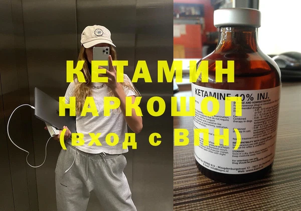 амфетамин Богородицк