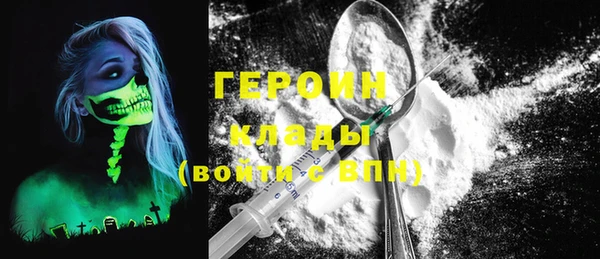 амфетамин Богородицк