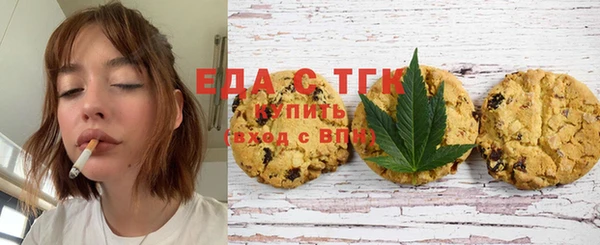 круглые Богородск