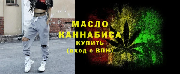амфетамин Богородицк