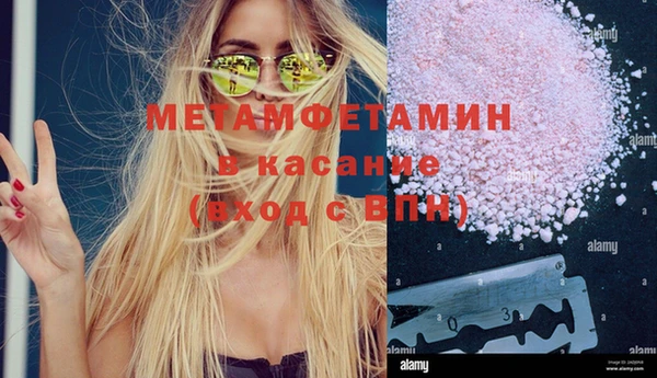 круглые Богородск