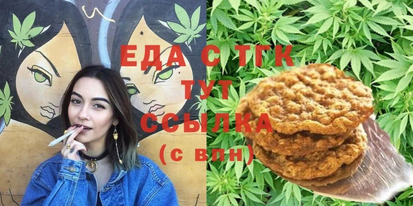 круглые Богородск