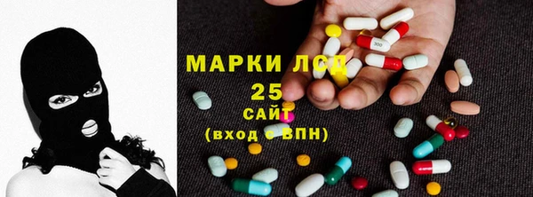 амфетамин Богородицк