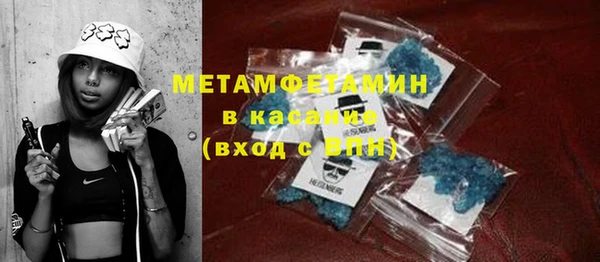 амфетамин Богородицк
