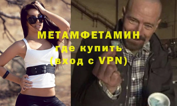 круглые Богородск
