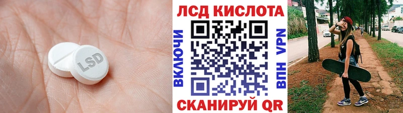 LSD-25 экстази ecstasy Курчалой