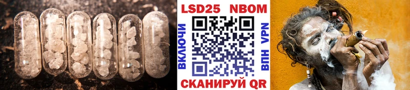 ЛСД экстази кислота  Купить закладки  Курчалой 