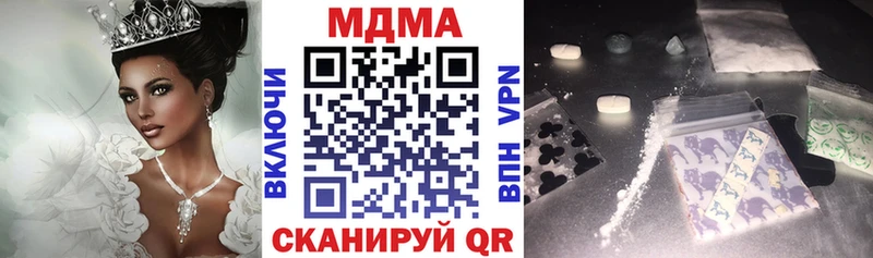 МДМА кристаллы  Купить где  Курчалой 