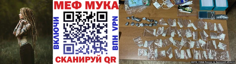 МЯУ-МЯУ кристаллы  Купить  Курчалой 