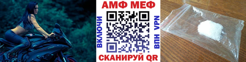 Первитин мет  Купить  Курчалой 