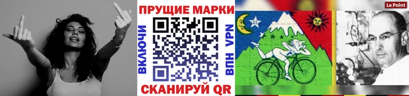 Наркотические марки 1,5мг  Купить закладки  Курчалой 